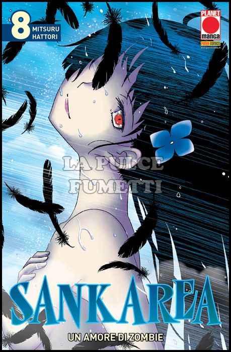 GLAM #    17 - SANKAREA - UN AMORE DI ZOMBIE 8